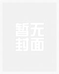 死遁后相爷赖上我了[穿书]